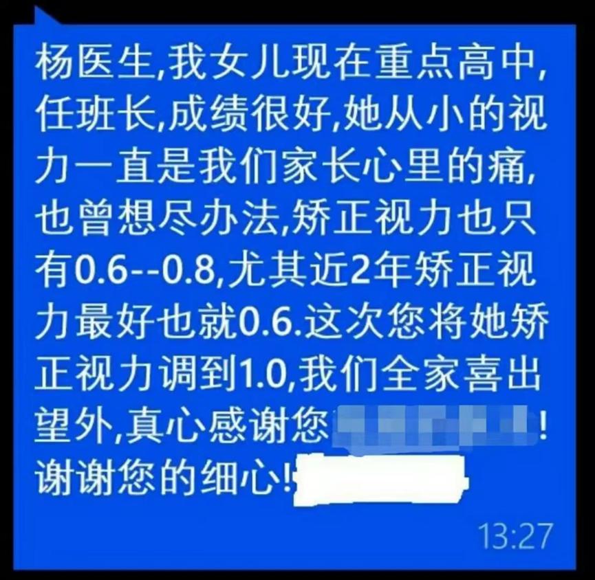 眼视光技术只是学配眼镜吗,眼视光学配眼镜