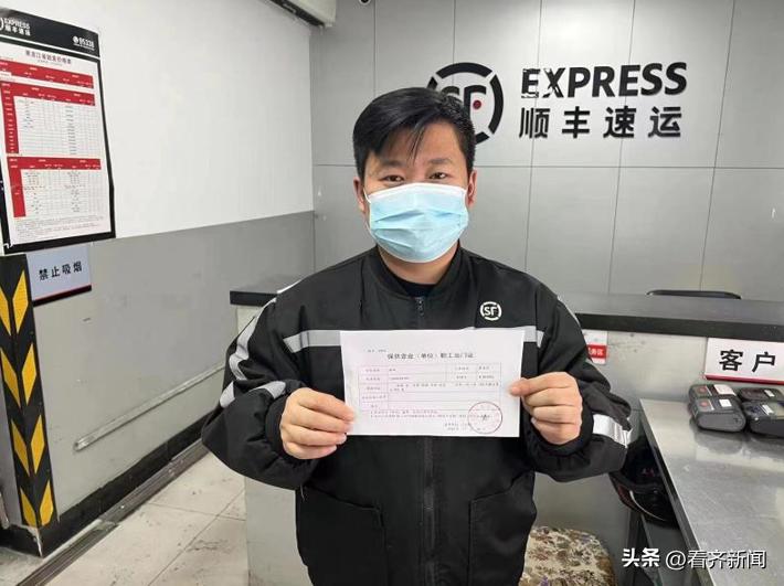 齐齐哈尔恢复快递派送,齐齐哈尔快递停发地区实时查询