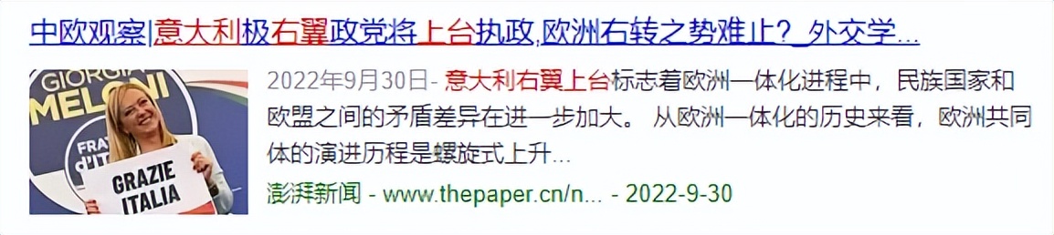 法国足球队，主要是黑人？法国，终将成为黑人国