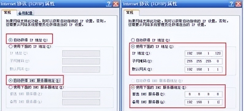 无线网卡有信号但是无法连接上网,家里有无线信号满格却连接不上