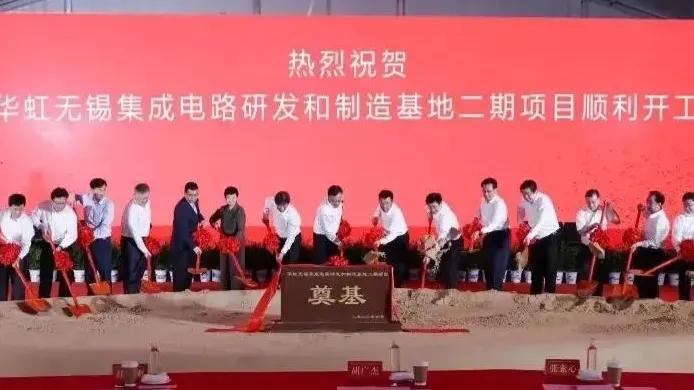 中国第一芯片产业基地,全国最大芯片基地