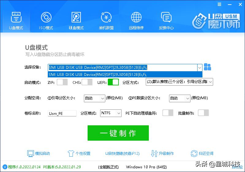 deepin系统能用的u盘制作工具,u盘深度pe装机工具怎么安装系统