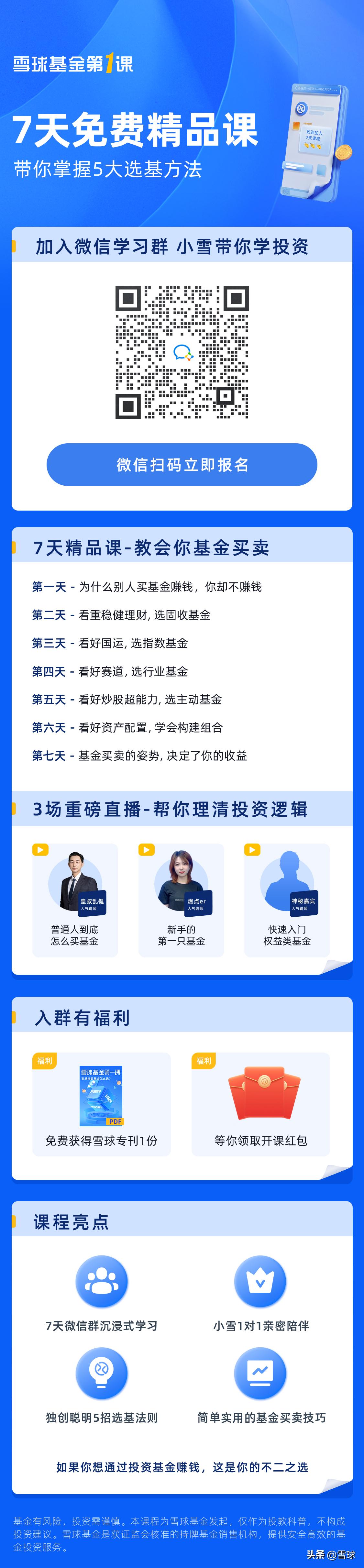 两巨头夺冠nba,世界杯再现天价转播权