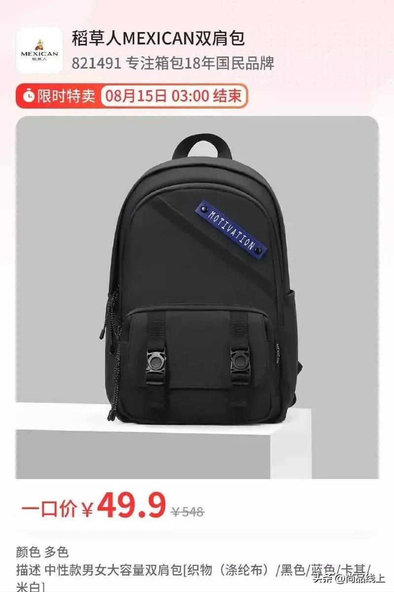 稻草人特价女包直包,稻草人79元2件