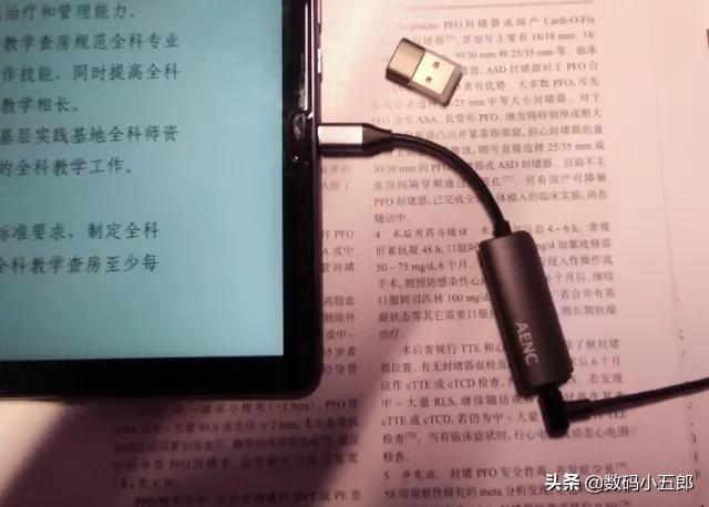 远程会议、居家网课降噪利器：易拾音ES-260降噪宝