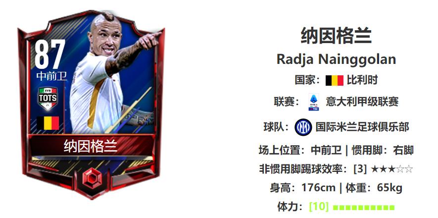 世界杯阵容前瞻威尔士,世界杯阵容前瞻意大利