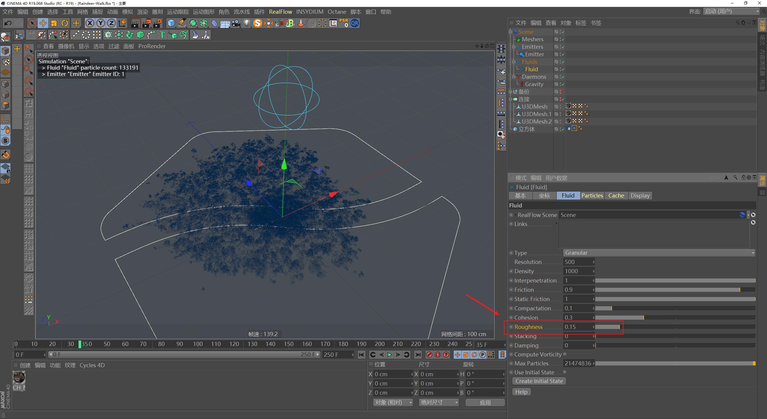 c4doc包装渲染教程,c4doc入门教程