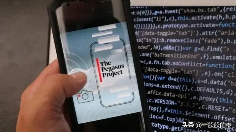 苹果手机真的安全吗？思语app提醒您警惕飞马入侵泄露隐私