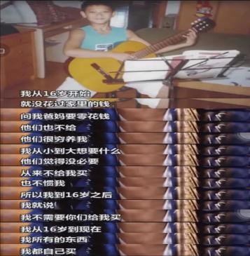 黄子韬不愧是内娱第一勇士,圈内扒爷爆料黄子韬