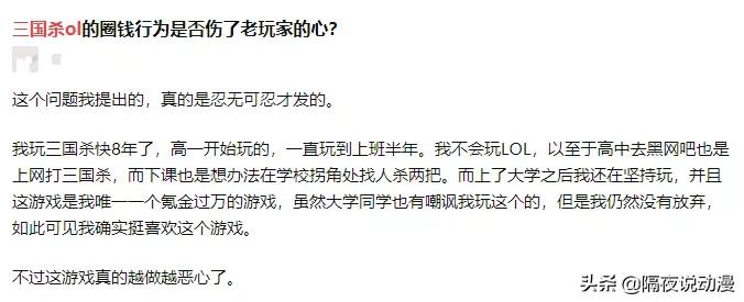 老牌三国杀桌游最恶心的武将,三国杀跌落神坛