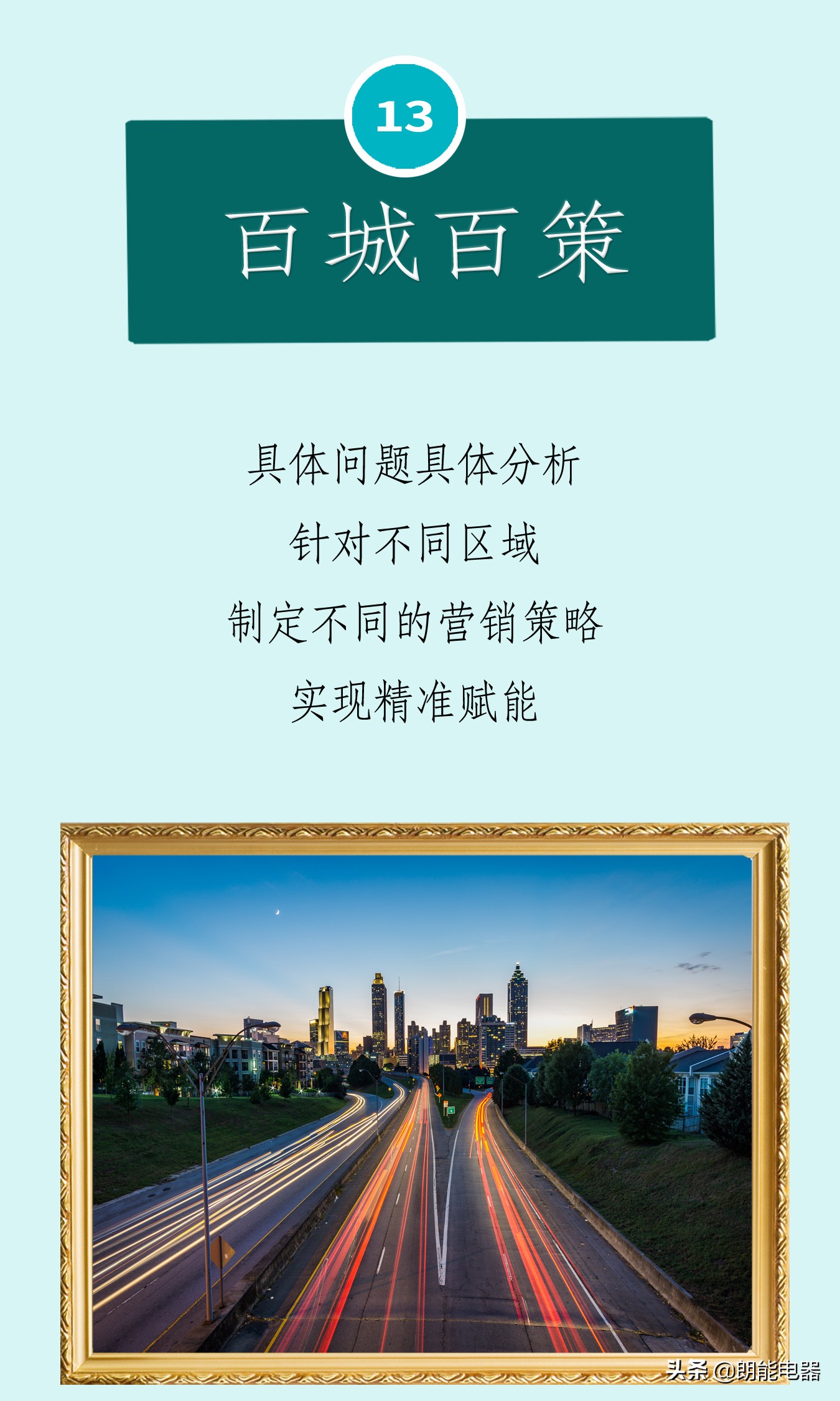 朗能和罗格朗的区别,朗能