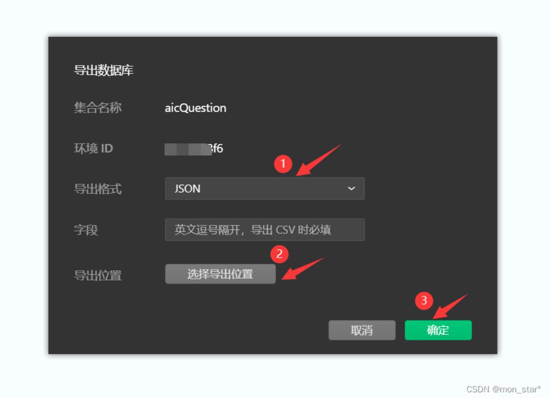数据库中创建数据表的步骤,数据库建数据表的案例大全