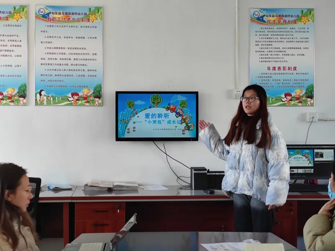 幼儿园一对一倾听是怎么做记录的,幼儿园一对一倾听记录分析