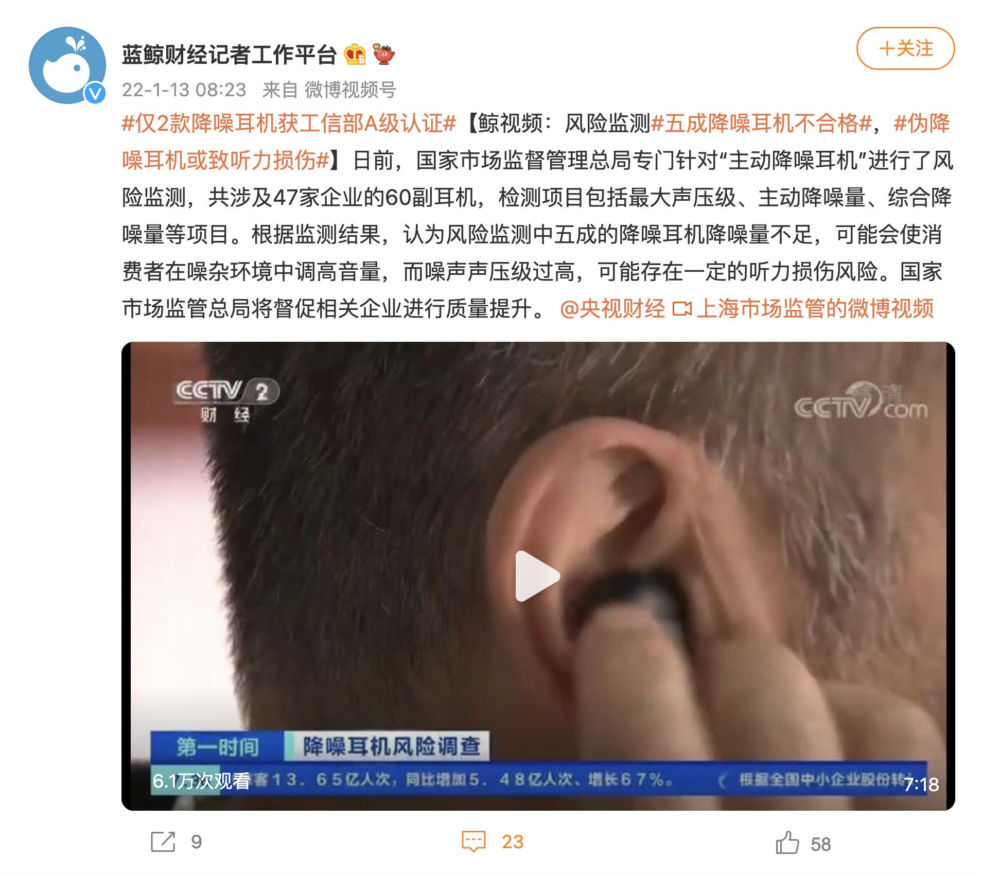 华强北airpods耳机还有前景吗,华强北耳机airpods3价格