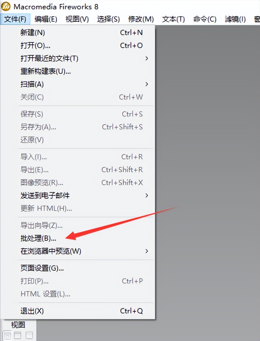 word2007怎么批量调整图片尺寸,ps怎么批量修改图片大小为60k尺寸