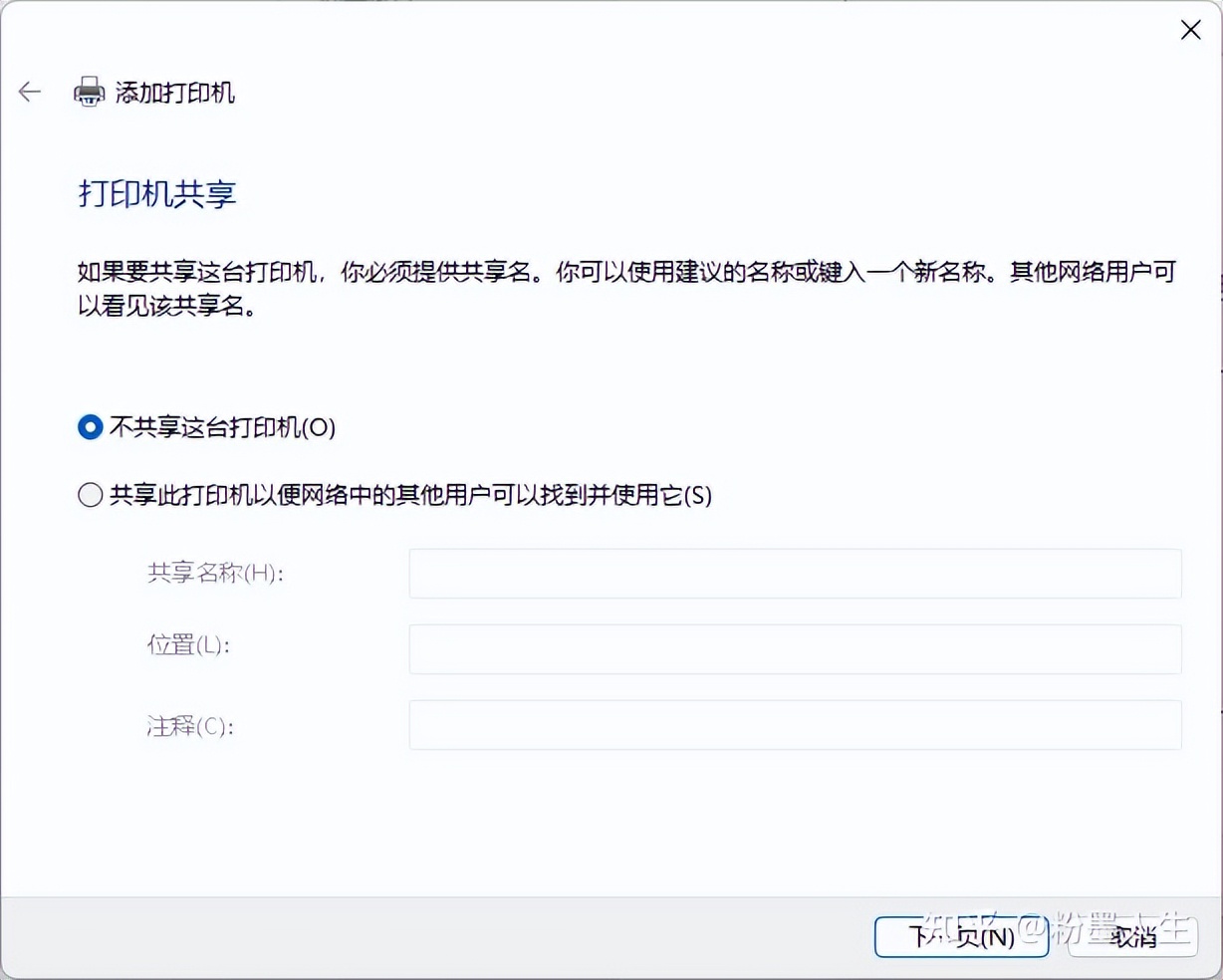 电脑上显示打印机脱机怎么解决,电脑上显示打印机脱机怎么办