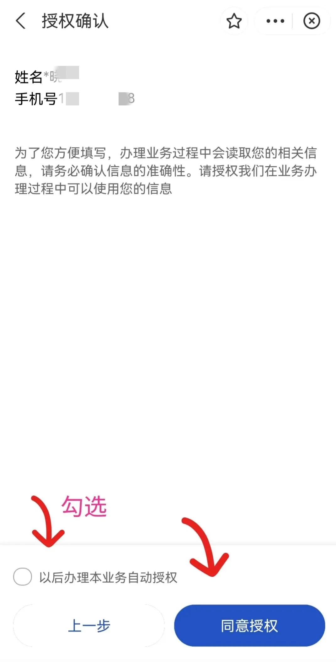 医保卡共济余额什么时候可以使用,医保卡余额全部提出来操作