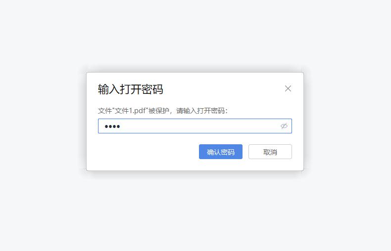 pdf加密文件如何解密,怎么给PDF文件加密码