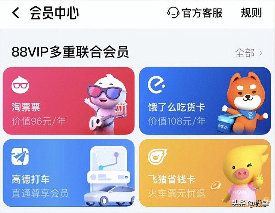 阿里腾讯互通意味着什么,关于阿里和腾讯的互联互通问题