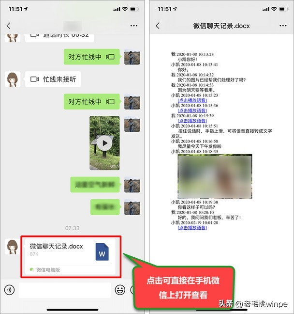 微信图标长按2秒功能没了怎么办,长按微信2秒隐藏功能