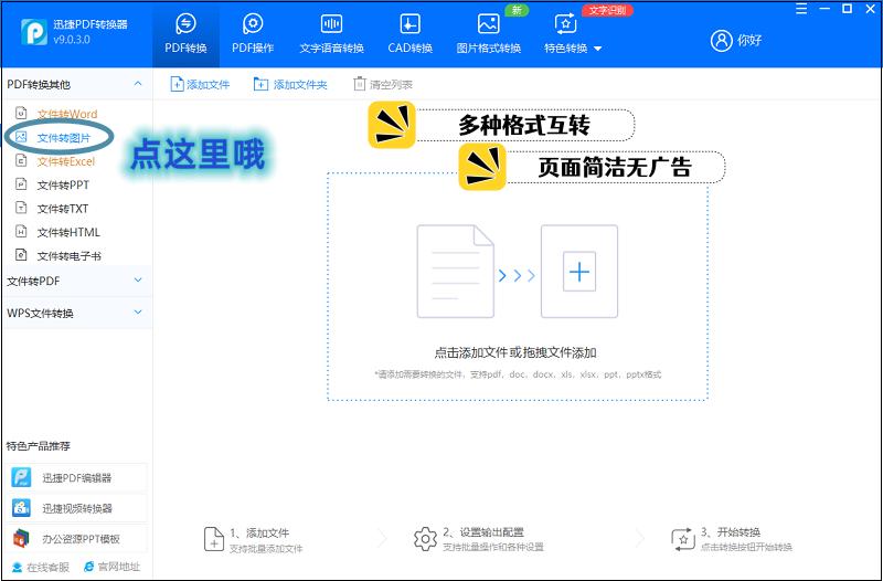 手机如何将图片文字转换word,怎样把图片的文字转成word