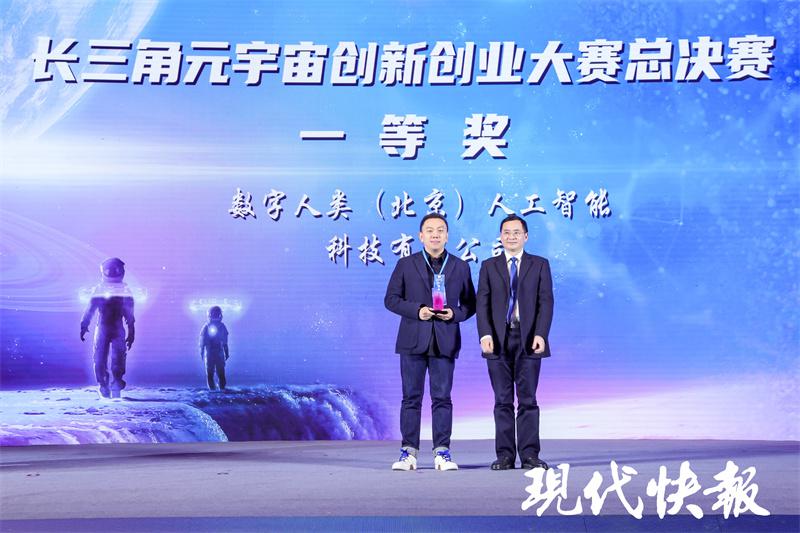 无锡创新创意产业园,无锡市元宇宙