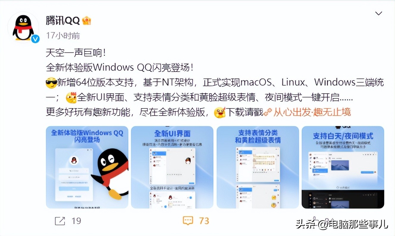 告别过去重新开始的qq名,跨世纪的新一代qq