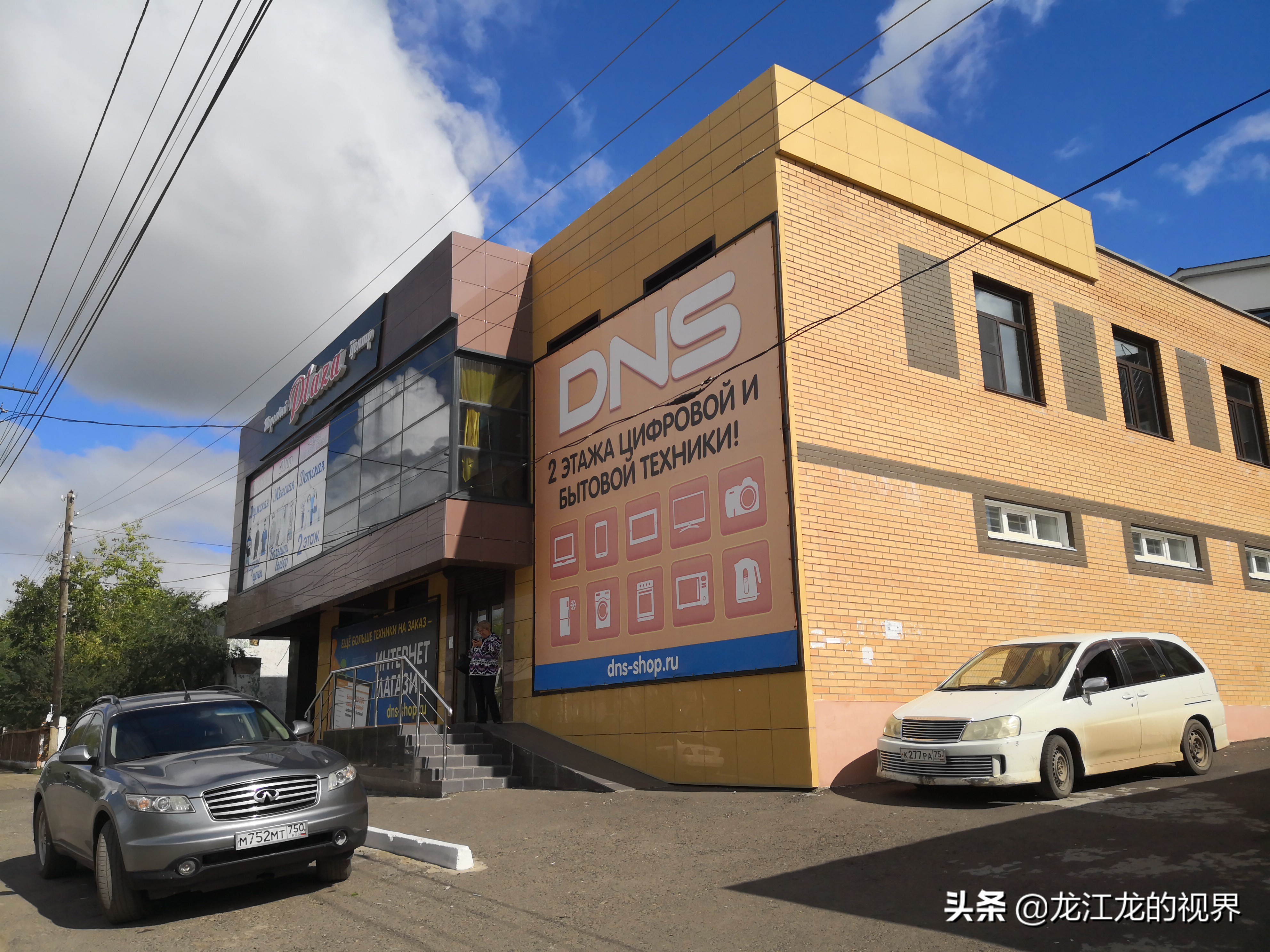 龙行天下北京游,龙行天下之北京