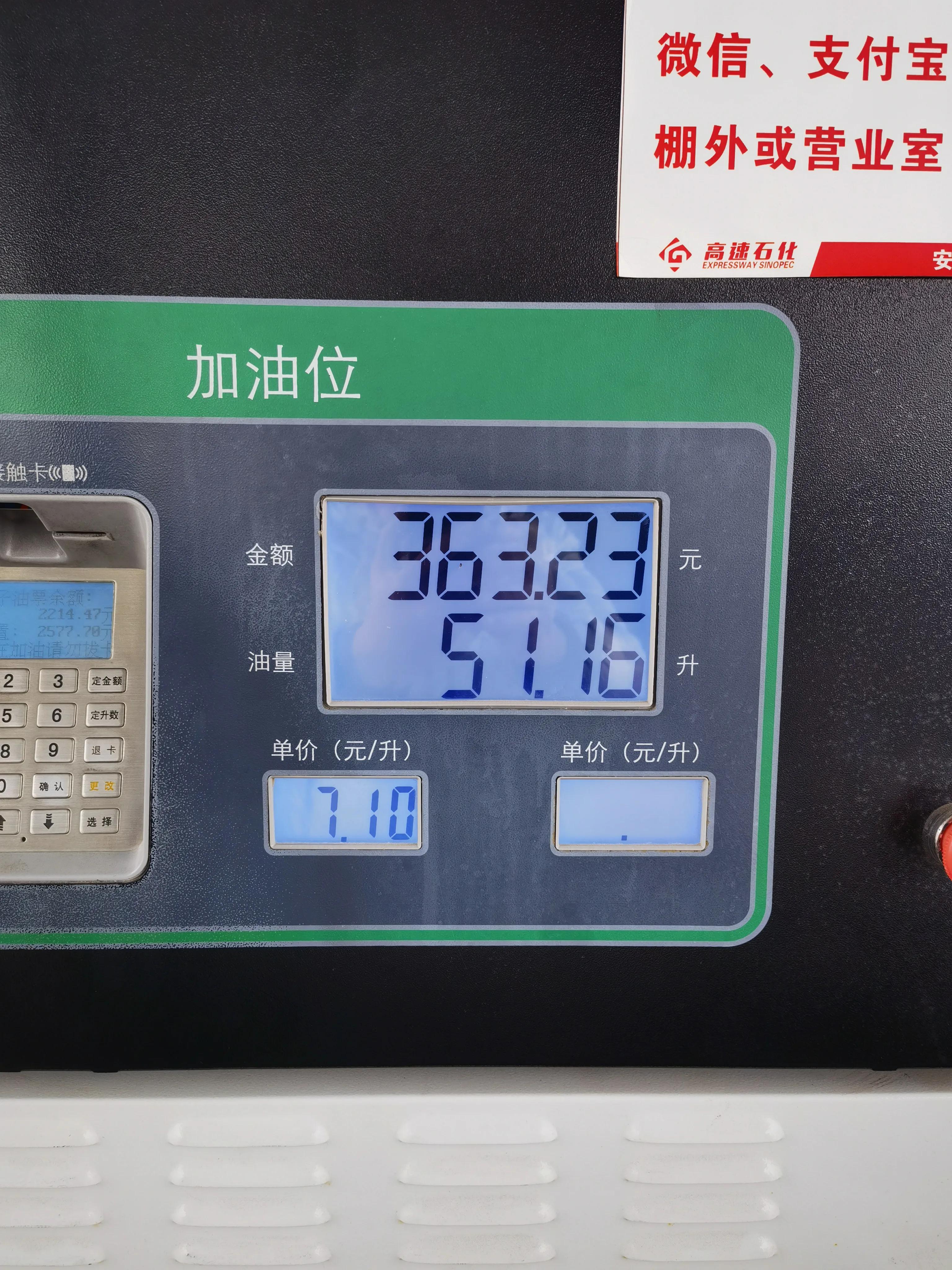 2022新年济南—海南陵水自驾之旅