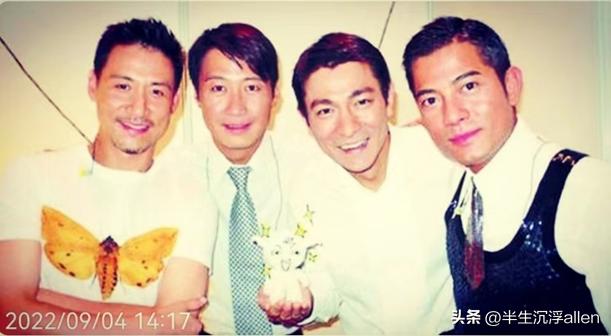 刘德华爱你恨你,活该刘德华