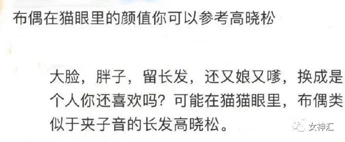 试穿绿色连裤袜,网购了一条金色的丝袜