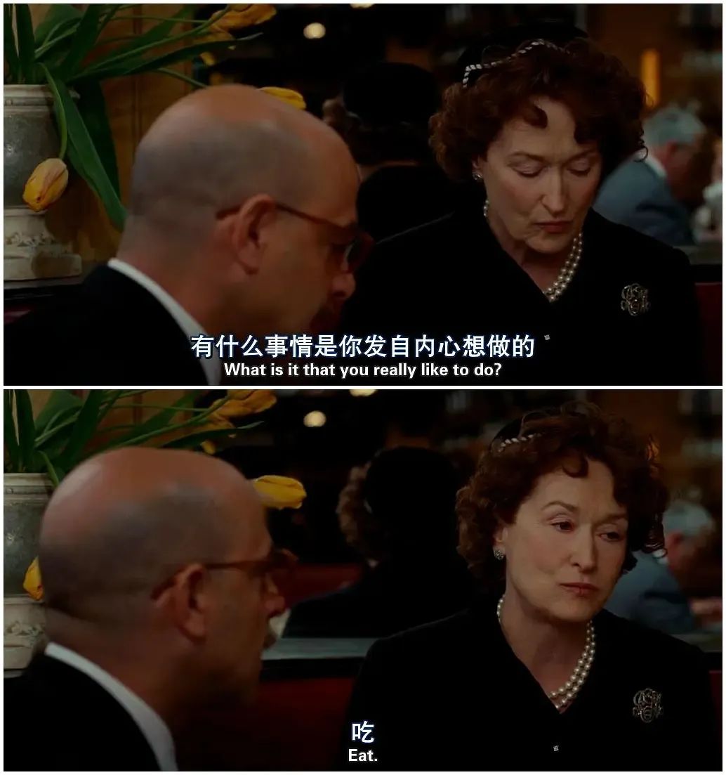 食之三部曲ￜ身心灵的救赎，情不自禁的美味人生