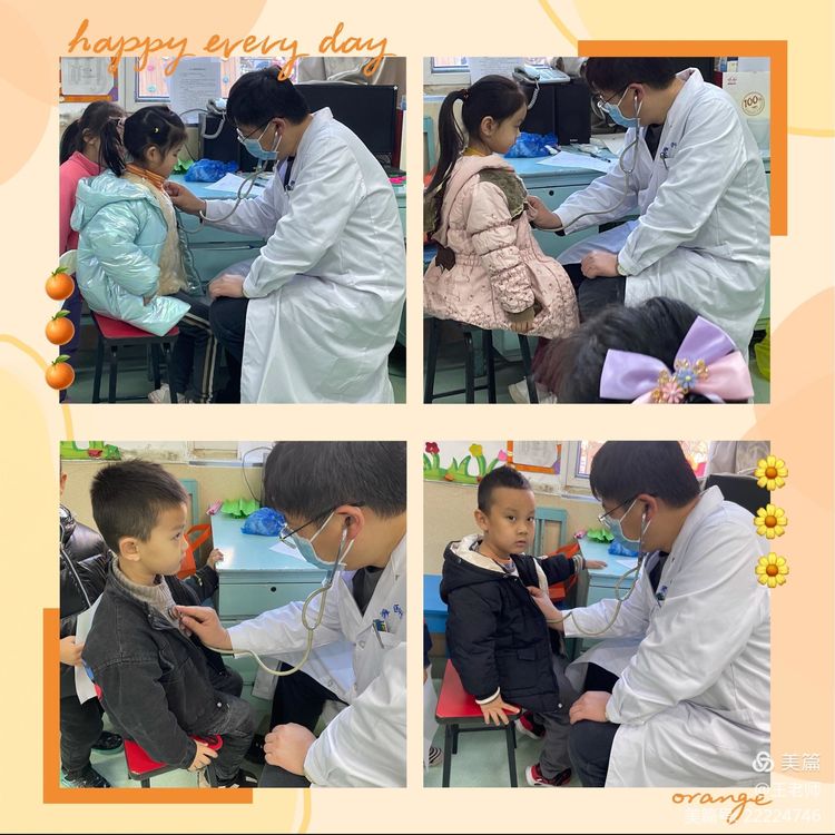 幼儿园教师体检一般检查哪些项目,健康体检为幼儿成长保驾护航