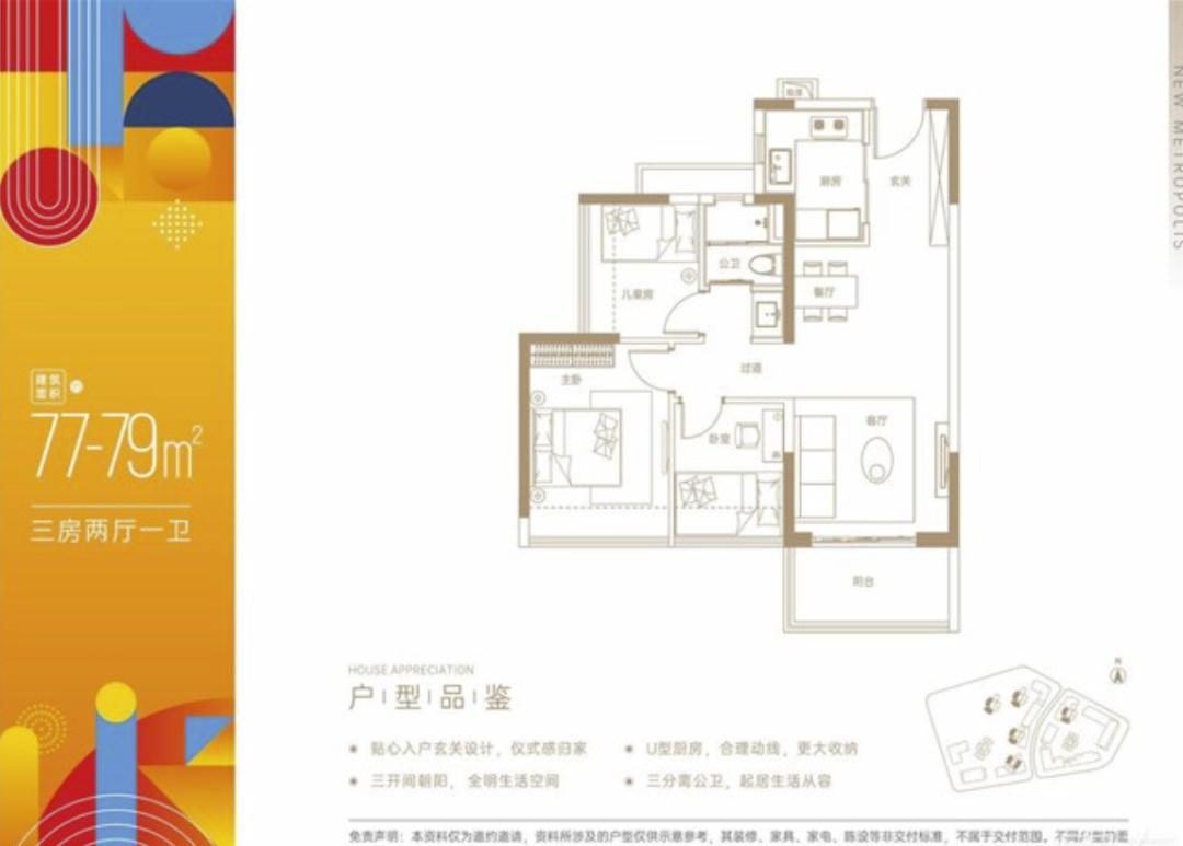 中海寰宇珑宸房型优缺点,龙岗中海寰宇珑宸值不值得买