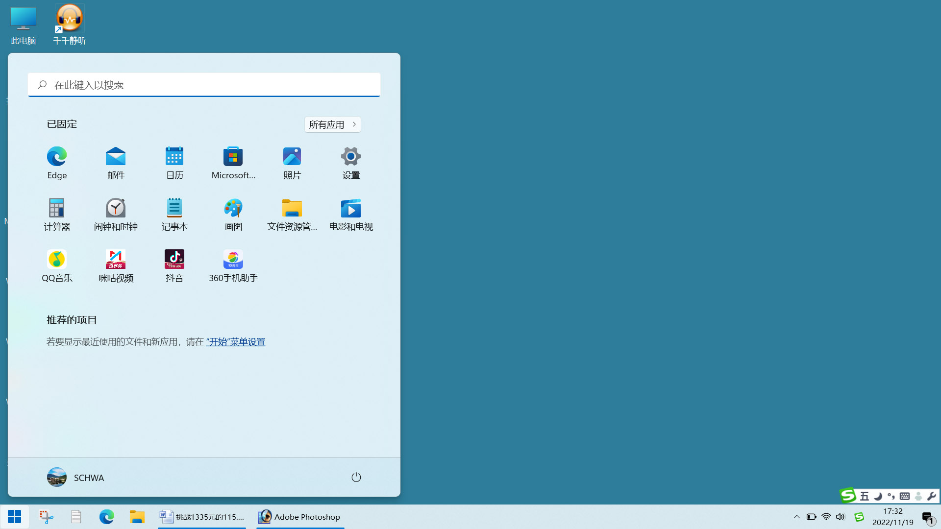 156英寸笔记本好吗,156寸笔记本值得买吗