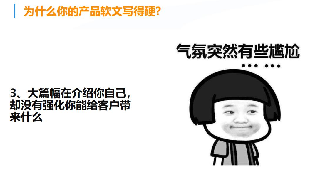 产品高端和便宜对比的软文,如何给产品写打动人心的软文