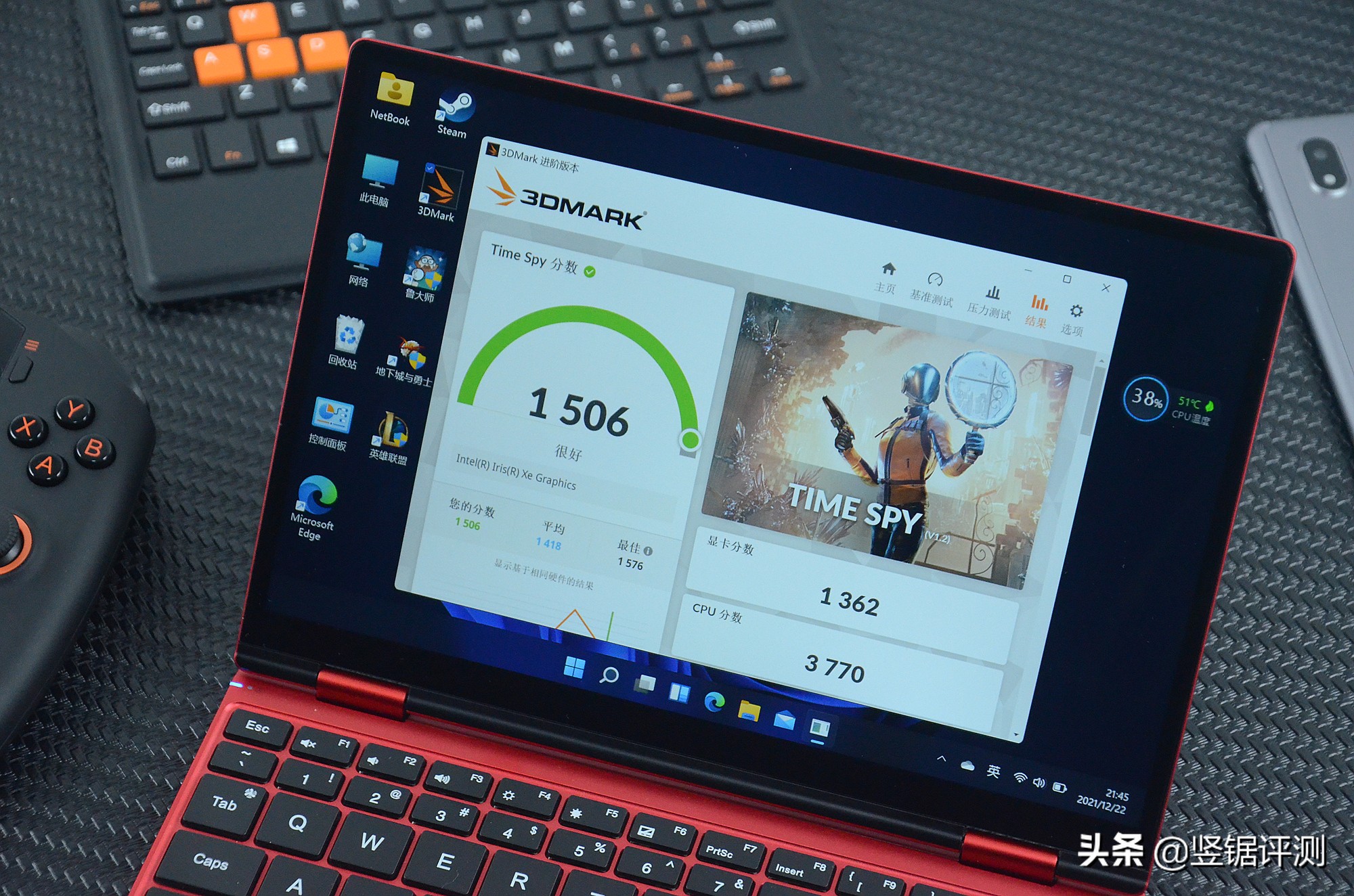 壹号本10.1英寸笔记本测评,和壹号本4代一样的笔记本