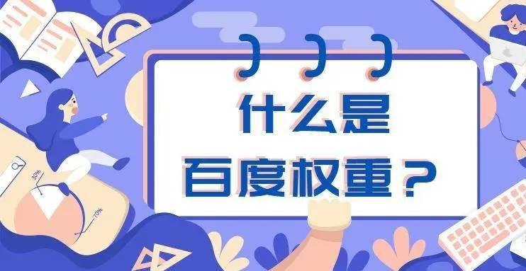 影响seo结果排名的主要因素有,seo优化中哪方面不能决定商品权重