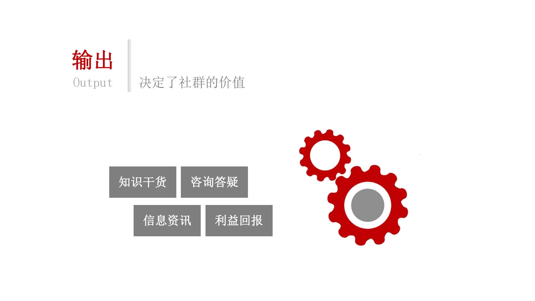 社群营销最快方法和技巧,9个社群营销的方法和技巧