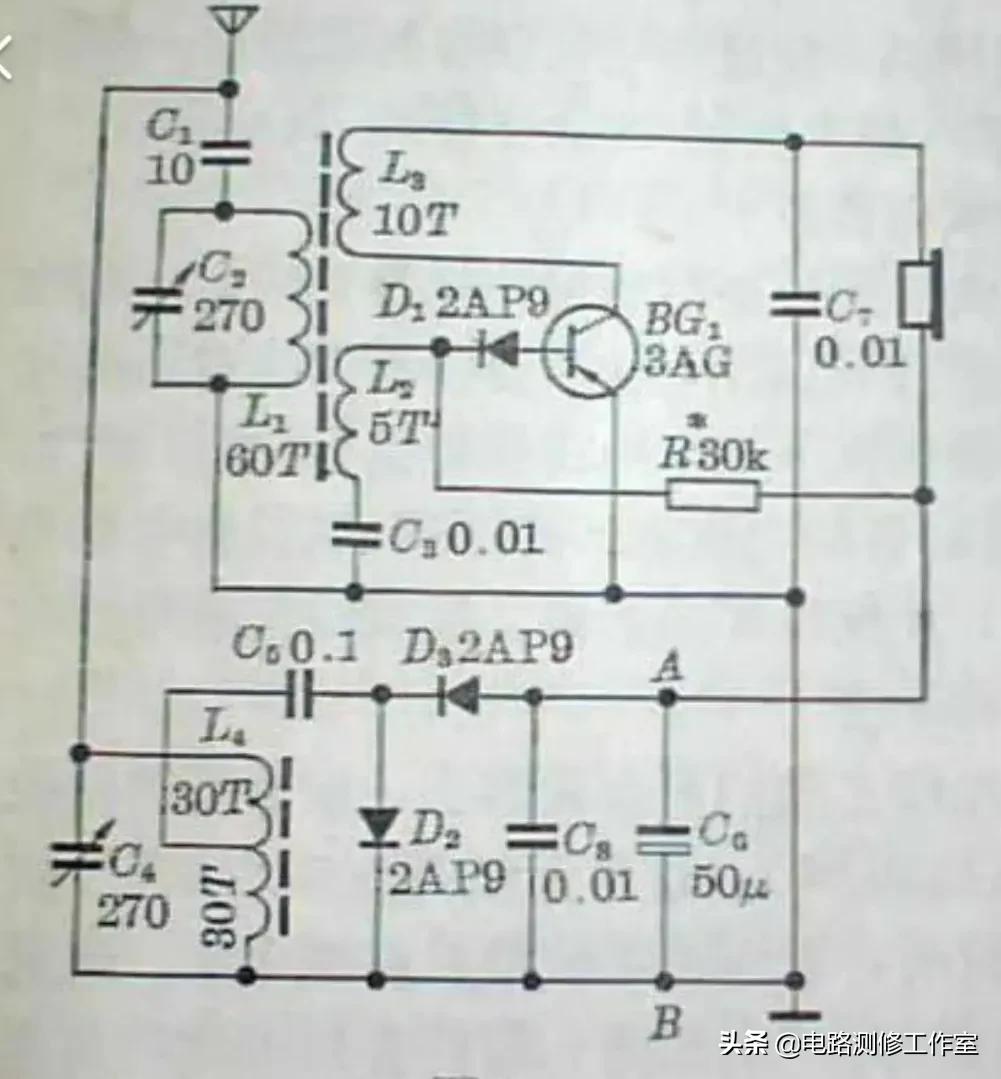 矿石收音机论文,矿石收音机作品
