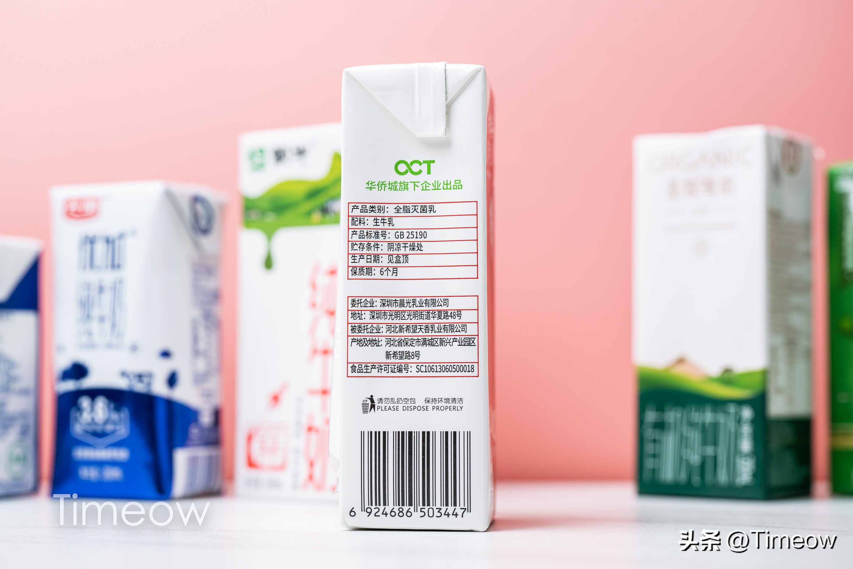 给孩子选择纯牛奶该如何选择,对孩子来说选择什么纯牛奶比较好