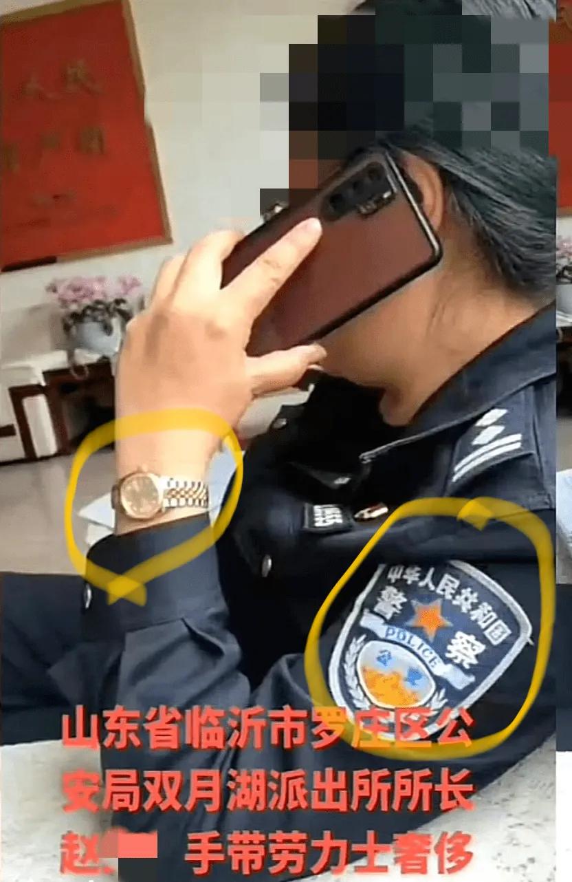 查清了!手表是生日礼物,豪车只是临时借用