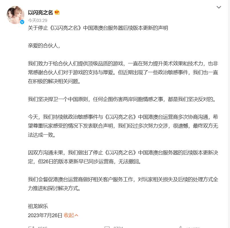 停氪背后的反思,游戏又肝又氪都在劝退新玩家弃游