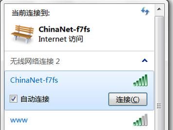 笔记本电脑自带的无线网卡怎么用,笔记本电脑插无线网卡怎么设置