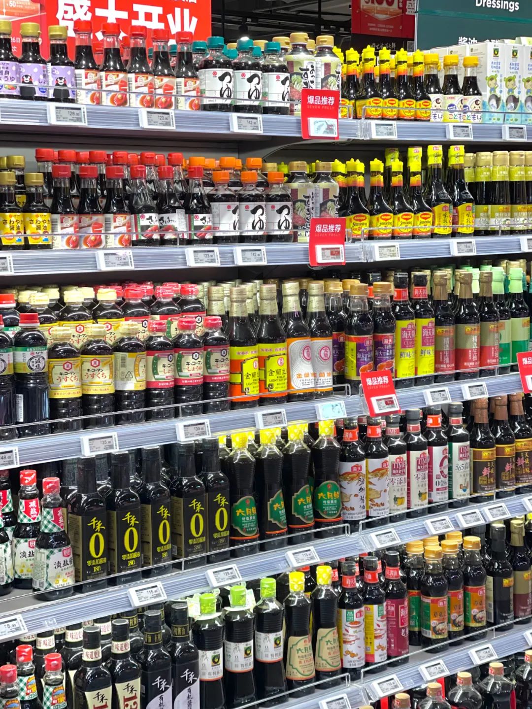 七鲜超市天津滨江购物中心店,七鲜超市天津必买