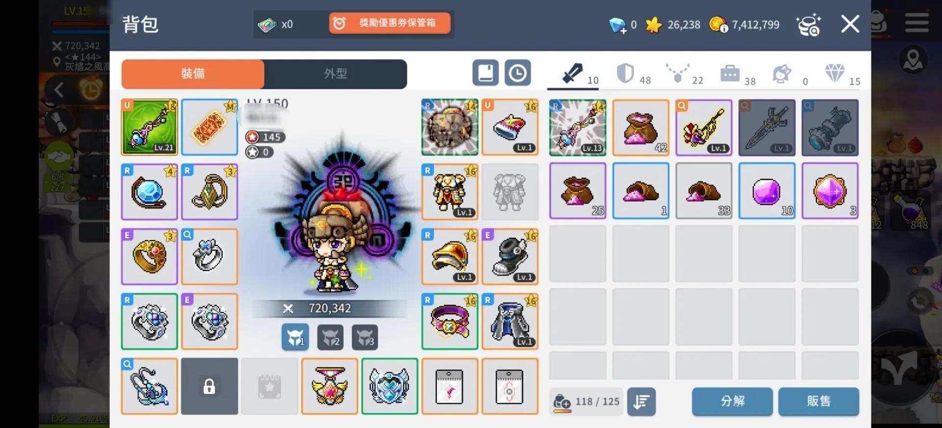 玩过这游戏端游的现在差不多接近30了吧？