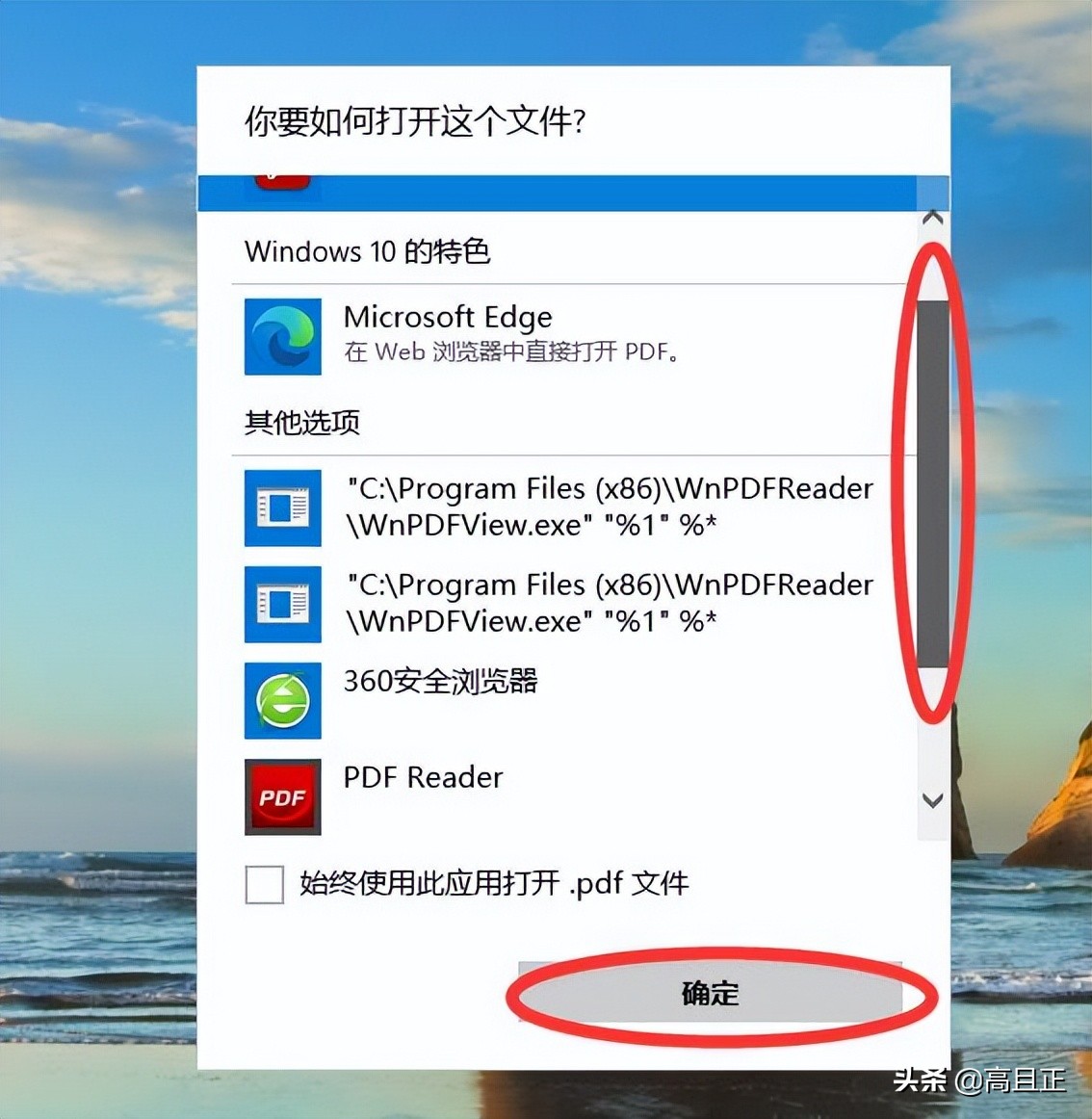 怎么把pdf复制粘贴的文字转成word,pdf复制的文字格式怎么调整到word