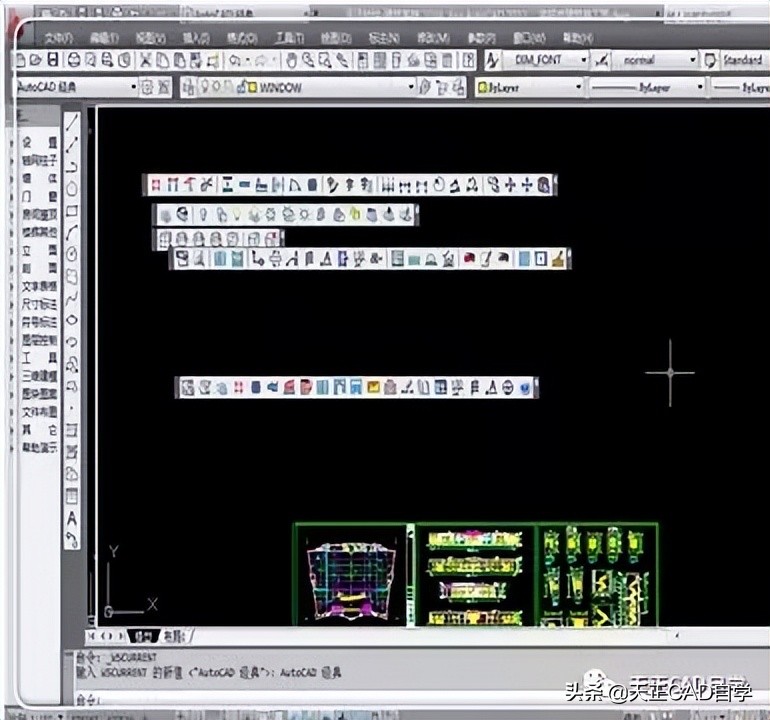 天正电气cad右边的统计图标不见了,天正cad怎么改菜单栏的字体大小