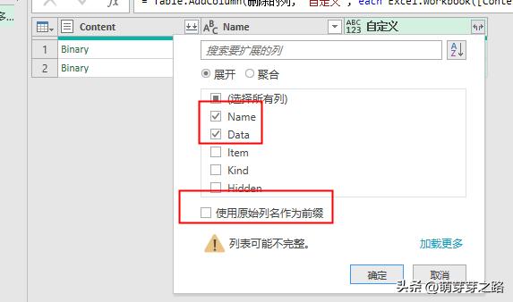 excel一个工作簿合并多个工作表,excel合并多个工作簿到一个工作表