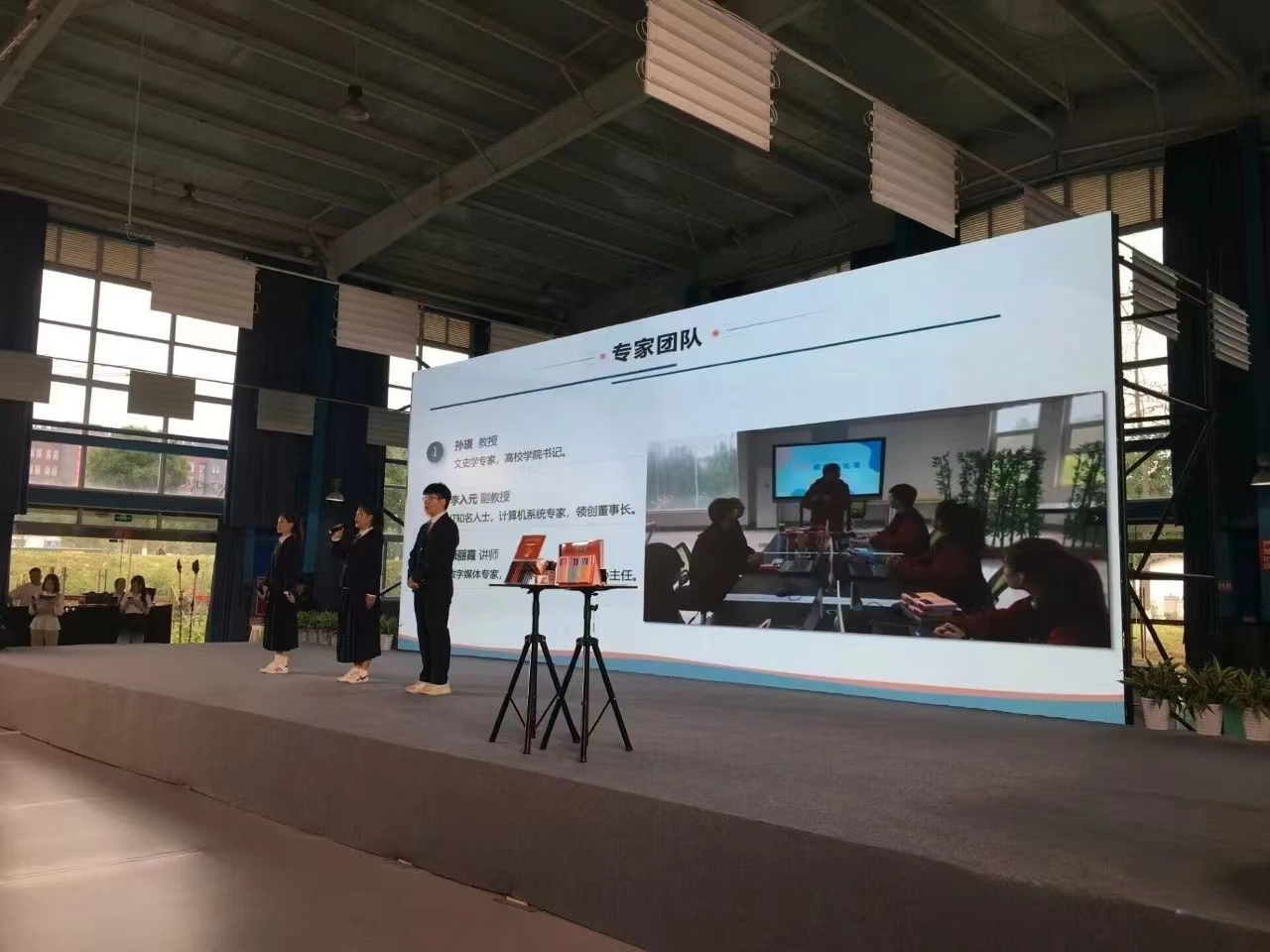 【领创中专】领创代表河北省参加全国创新创业大赛，斩获三等奖！